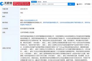 江南app官方网站登录入口下载截图3